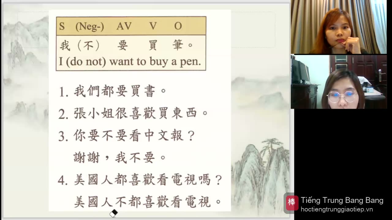 不都 khác 都不 thế nào?
