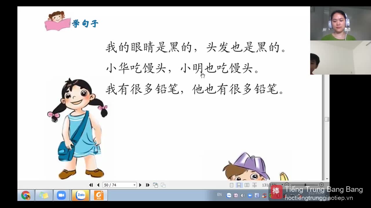 Câu 我有很多铅笔 cho bé