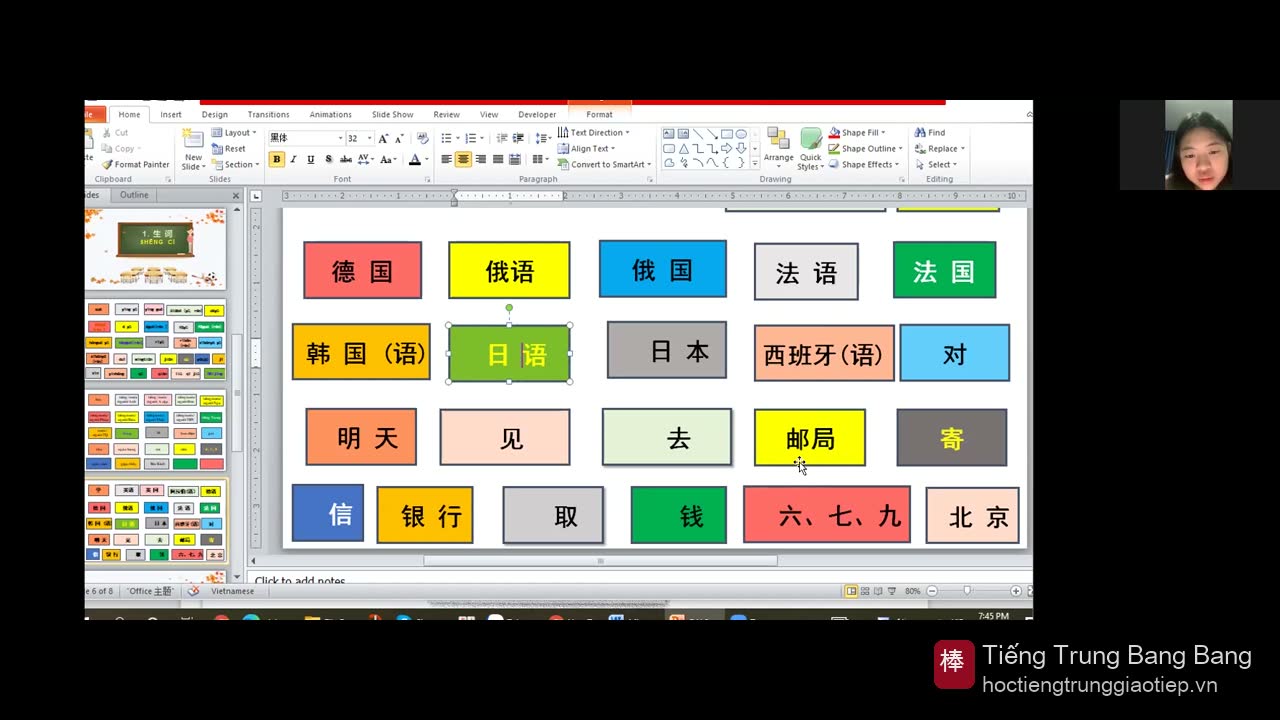 Bé đọc tranh địa điểm trong thành phố