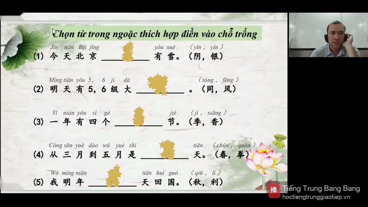 Dự báo thời tiết: gió cấp 5, 6