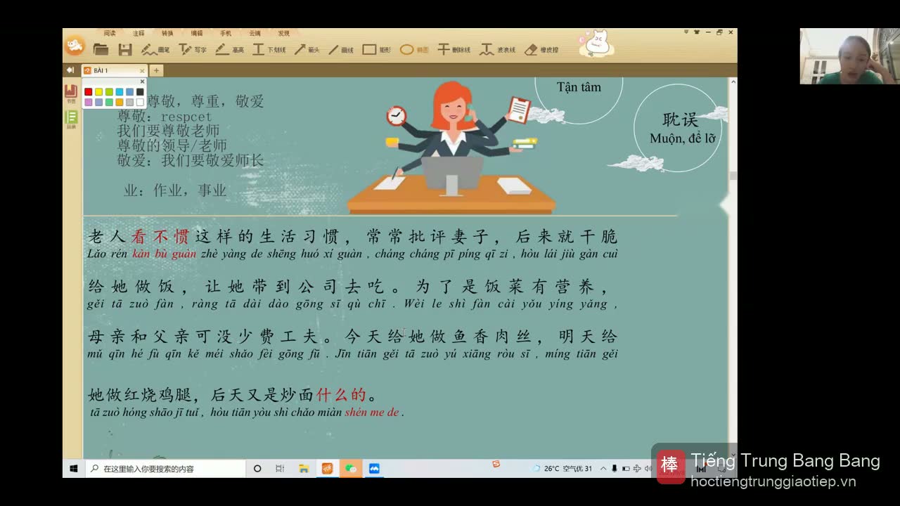 Từ 看不惯: không ưa cách làm của ai