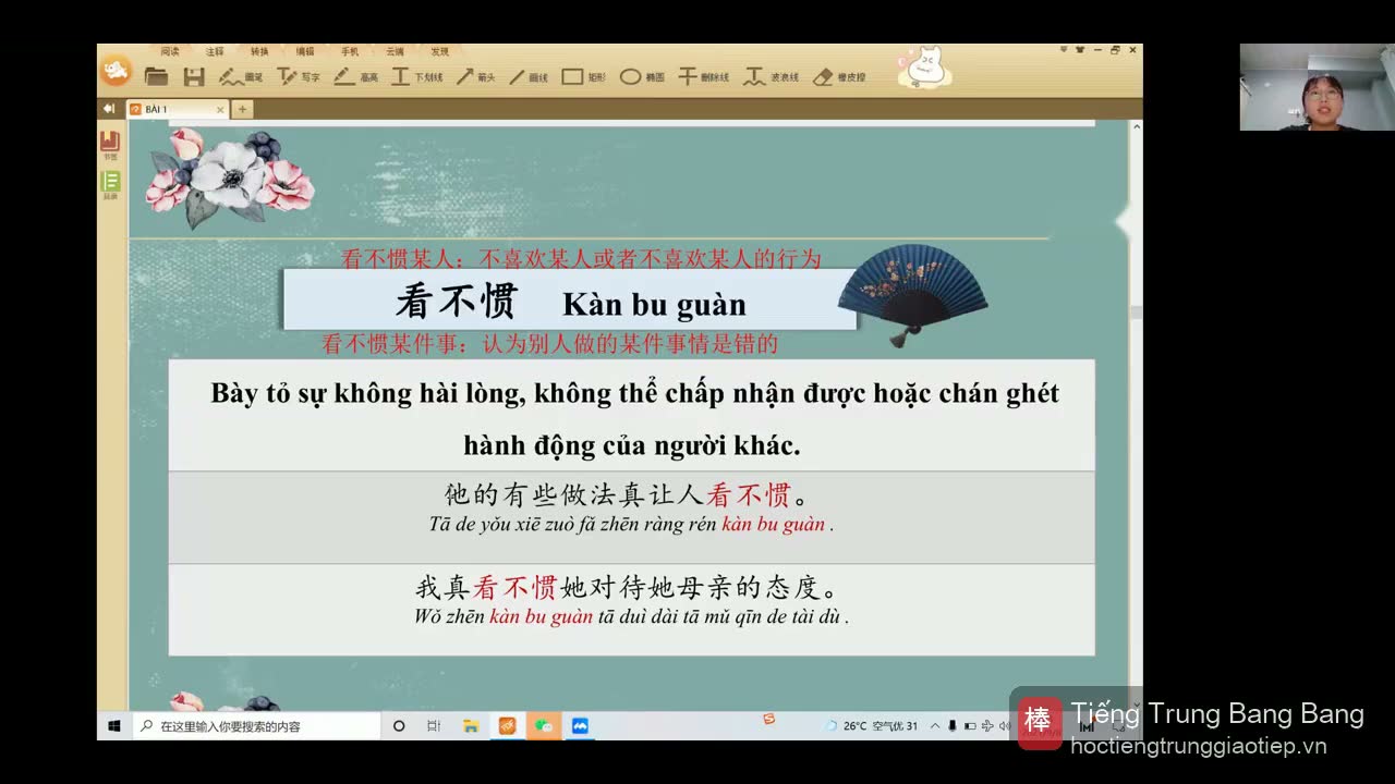 Luyện câu với 看不惯