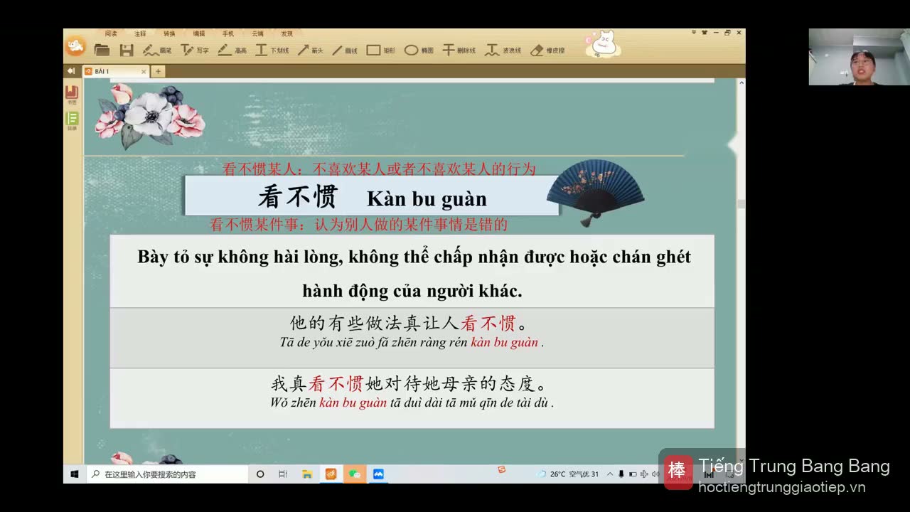 Dùng 看不惯 nói về bản thân