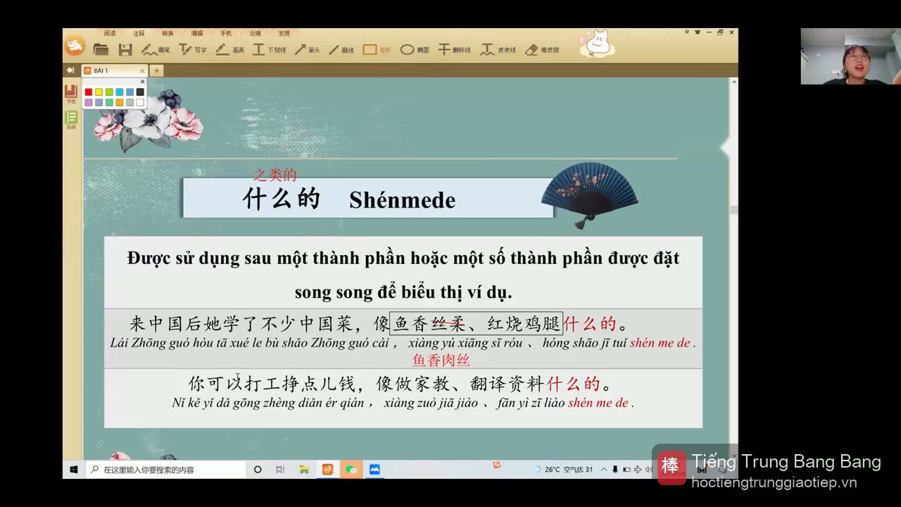 打工, 挣点钱 nghĩa là gì?