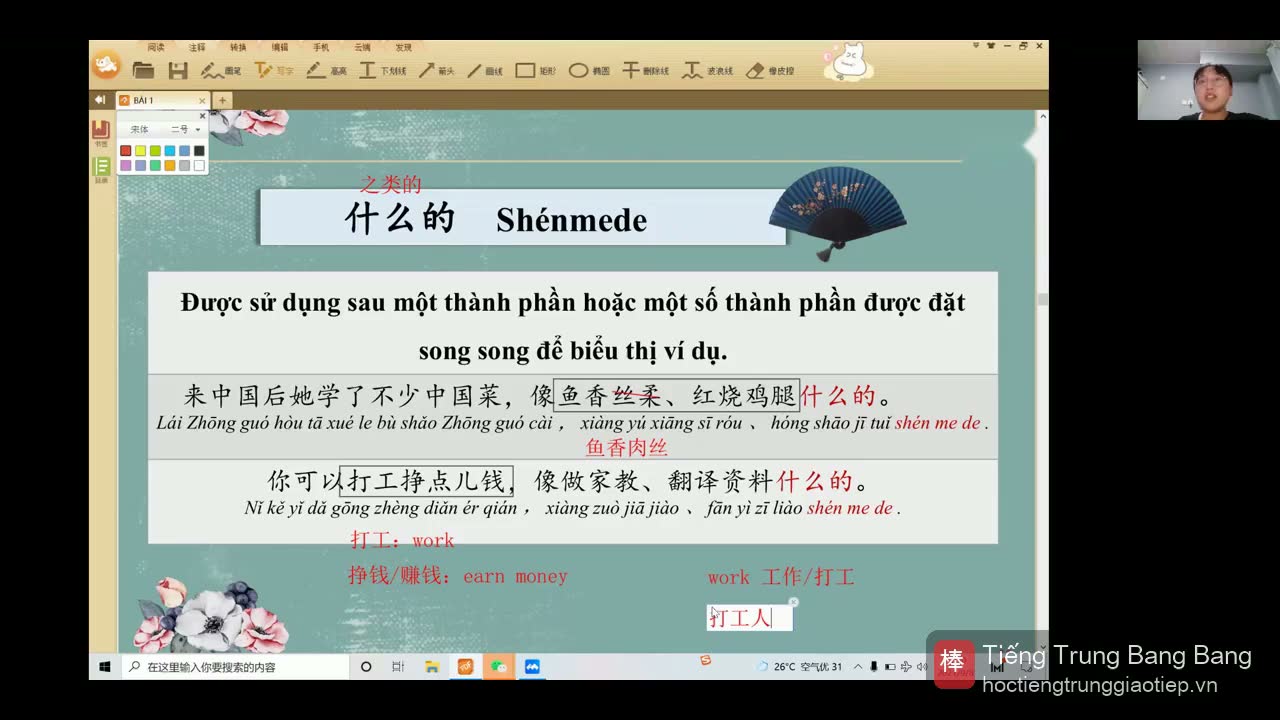 “打工人” và chữ 点 rút gọn